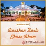 Darshan Kar Lo Charo Dham - Yashraj Song Download